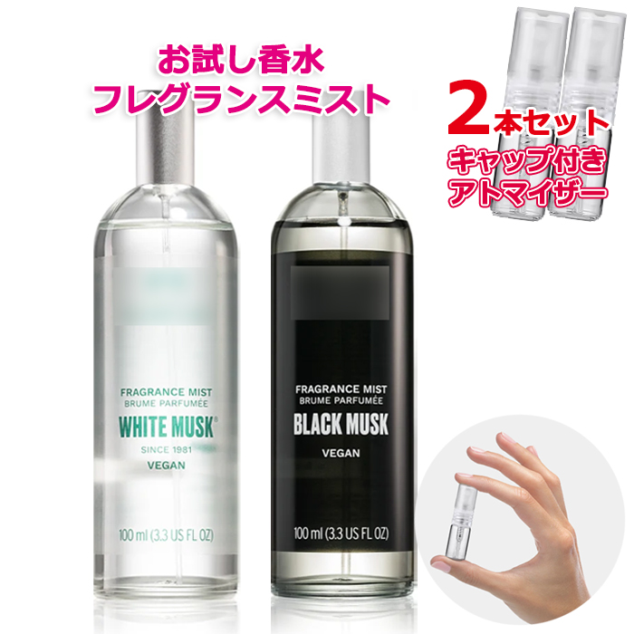 CHANEL（シャネル） [Petite香]お試し香水 原材料/ガブリエル