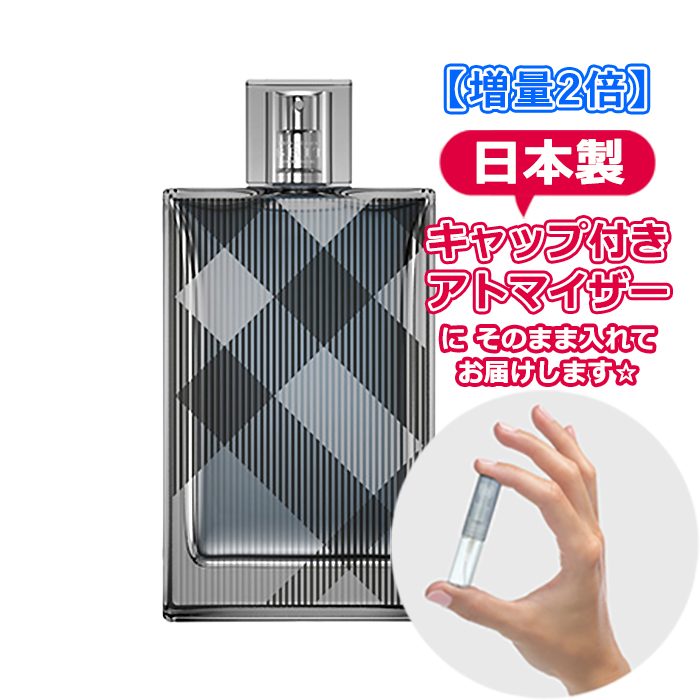 Yahoo! Yahoo!ショッピング(ヤフー ショッピング)[増量2倍] バーバリー ブリット フォー ヒム オードトワレ 3.0mL [BURBERRY] * 香水 お試し アトマイザー 分割販売