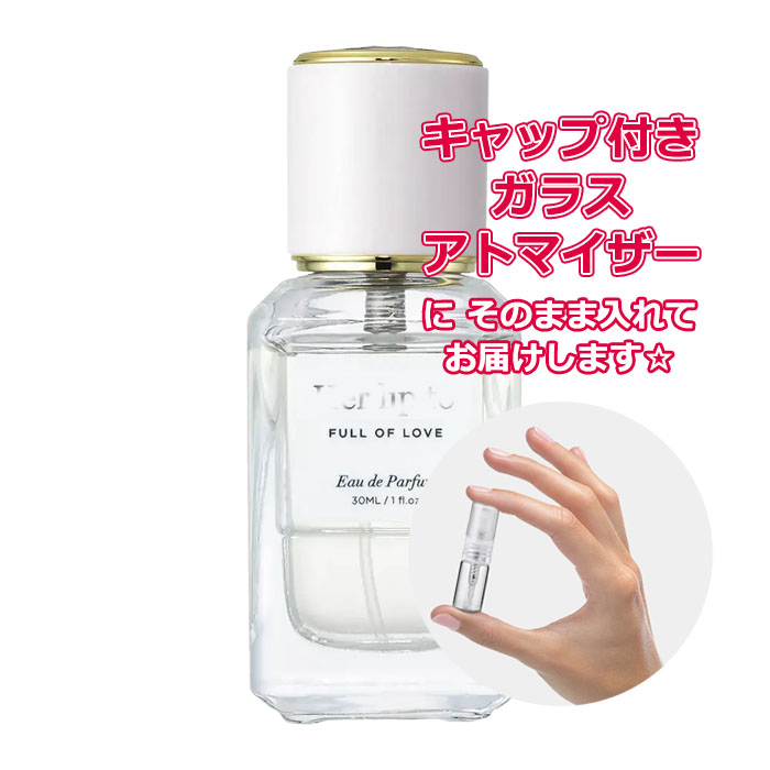 Her lip to BEAUTY（ハーリップトゥ ビューティ） [Petite香]お試し