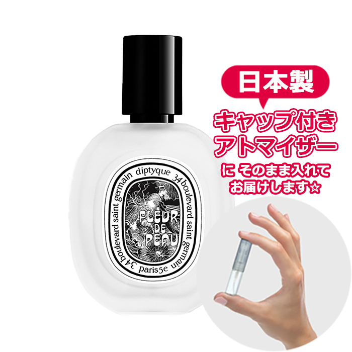 [Hair mist] ǥץƥå ե롼ɥݡ إߥ 3.0mL * DIPTYQUE *   ȥޥ ʬ