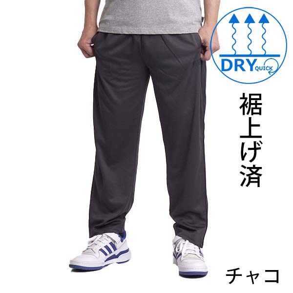 ジャージパンツ メンズ ジャージ 下 スポーツ トレーニング