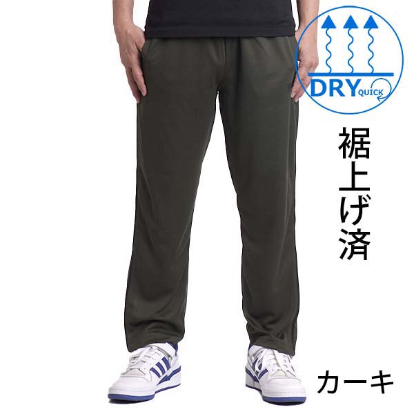 ジャージパンツ メンズ ジャージ 下 スポーツ トレーニング
