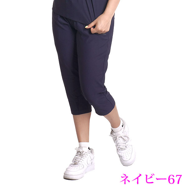 zumbaウェアパンツ（フィットネスウェア ボトムス）｜ウエア