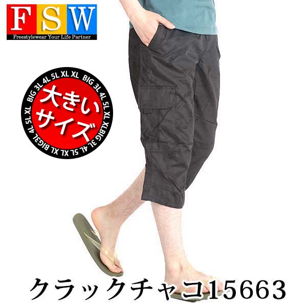 美品！　バーバリーロンドン　カーゴパンツ　ブラック　7分丈　40サイズ 美品！ バーバリーロンドン カーゴパンツ ブラック 7分丈 40