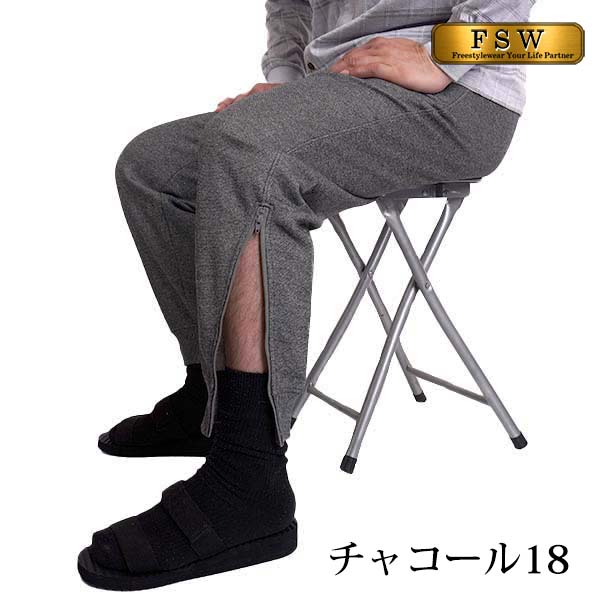 シニア メンズ パンツ スウェットパンツ 裾上げ済み スエット