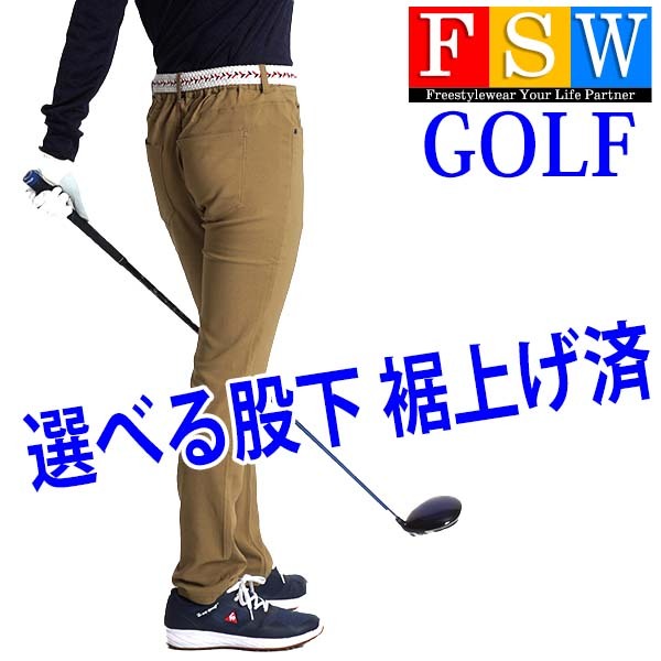 ゴルフウェア メンズ おしゃれの商品一覧 通販 Yahoo ショッピング