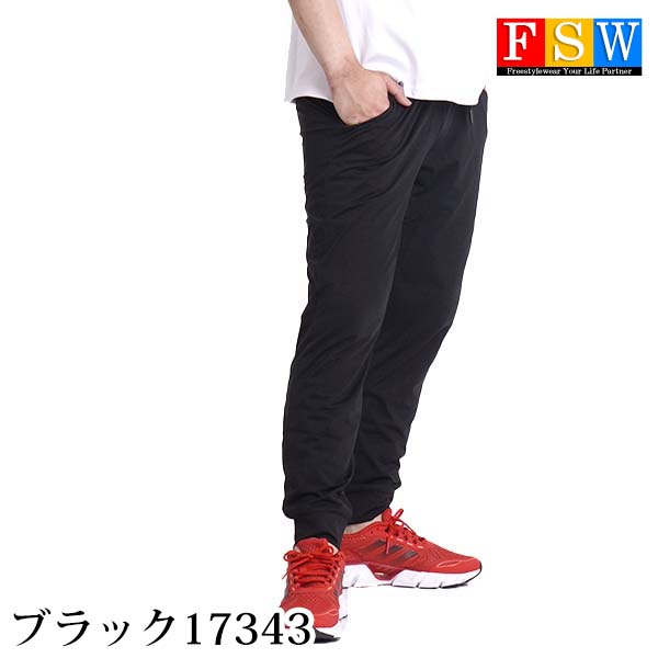 ジョガーパンツ メンズ スリム ジャージパンツ テーパード 細身