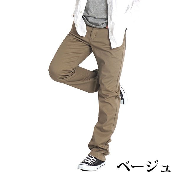 チノパン メンズ ストレッチ 防寒パンツ 暖パン 裏起毛 パンツ 裏フリース ストレート 冬用 秋用 秋冬 カジュアルパンツ ズボン S M L Ll 2l 送料無料 5473 0243 Freestylewear 通販 Yahoo ショッピング チノパン メンズ ストレッチ 防寒パンツ 暖パン 裏起毛 パンツ 裏フリース ストレート 冬用 秋用 秋冬 カジュアルパンツ ズボン S M L Ll 2l 送料無料 5473 0243 Freestylewear 通販 Yahoo ショッピング