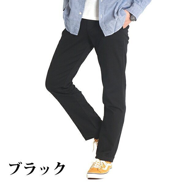 チノパン メンズ ストレッチパンツ ゴルフウェア メンズ パンツ ビジネス ビジカジ ブランド ヘインズ Hanes S M L LL 2L チノパンツ  春夏 秋冬 6415 :200256:freestylewear - 通販 - Yahoo!ショッピング