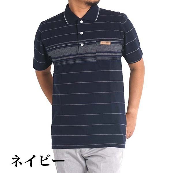 シニアファッション メンズ ポロシャツ 半袖 ボーダー 父の日 プレゼント ギフト 40代 50代 60代 70代 80代 Tシャツ シャツ ゆったり 紳士服 夏 ブランド Freestylewear 通販 Yahoo ショッピング