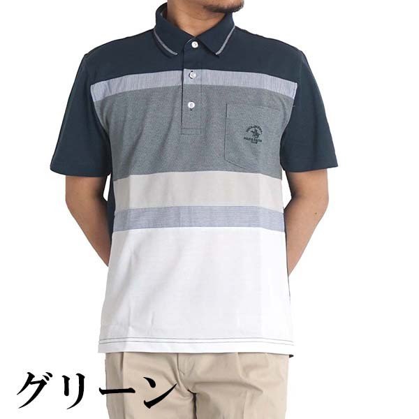 シニアファッション メンズ ポロシャツ 半袖 シニア 服 高齢者 ゆったり ゴルフ 父の日 ギフト プレゼント 夏 おしゃれ 50代 60代 70代 80代 紳士服 Freestylewear 通販 Yahoo ショッピング