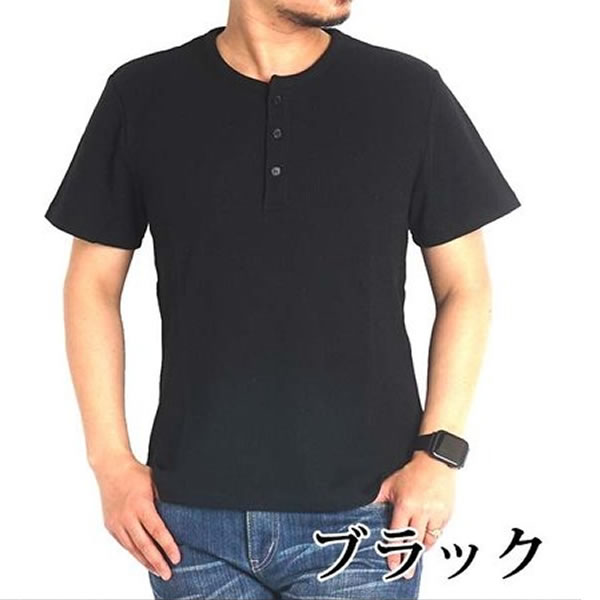 tシャツ 半袖 メンズ ヘンリーネック ワッフル サーマル ヘンリー tシャツ 無地 インナー 夏 ...