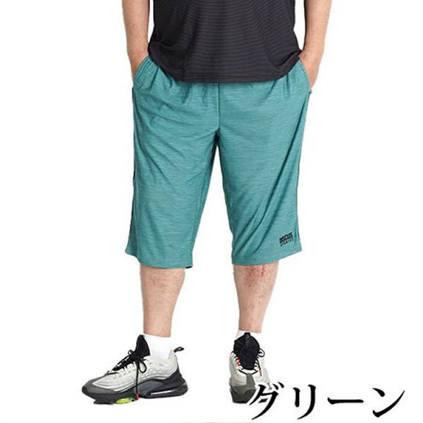 ジャージパンツ 大きいサイズ メンズ ハーフパンツ ひざ下 7分丈 ジャージ 下 代引不可 ストレッチ スポーツ ブランド 5l ドライ 2l 速乾 3l 夏 1260 4348 4l