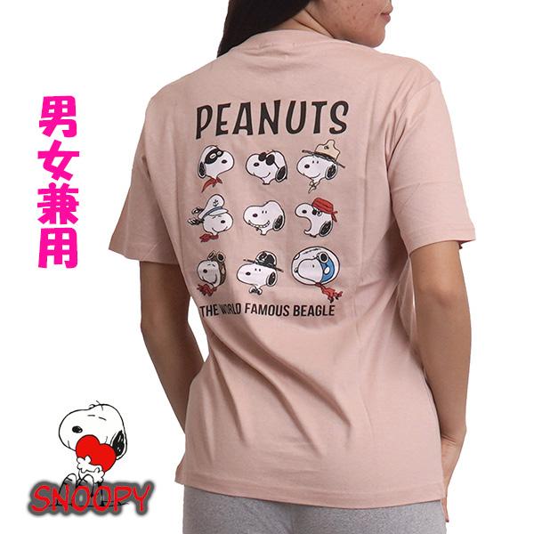 にゃんにゃんにゃんこ にゃんこカフェ tシャツ メンズ 半袖 レディース