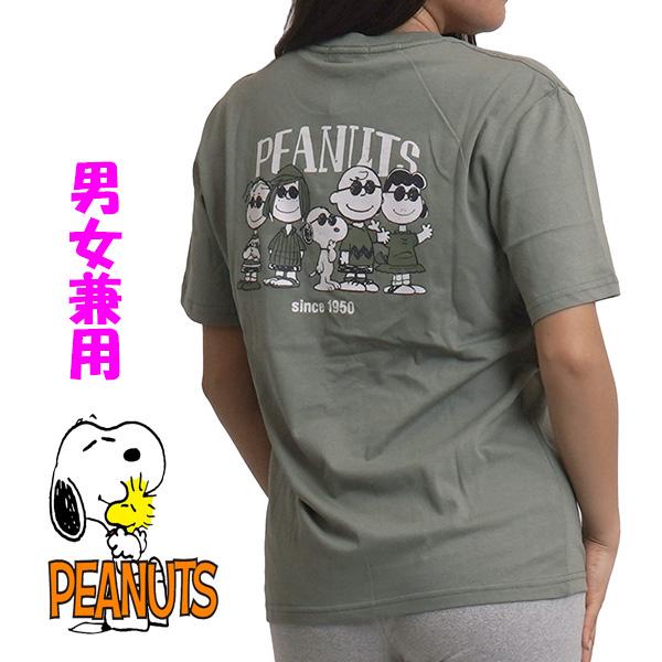 スヌーピー tシャツ メンズ 半袖 男女兼用 レディース ユニセックス