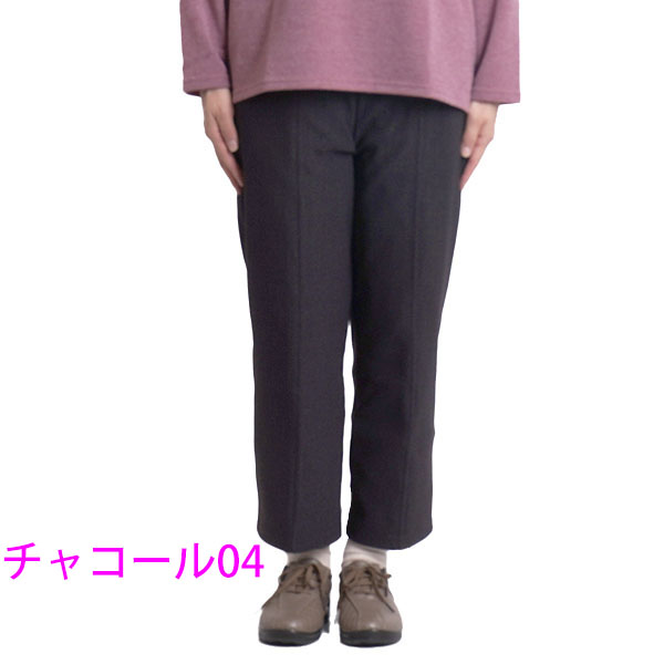 freestylewear - 裾上げ済み パンツ｜Yahoo!ショッピング