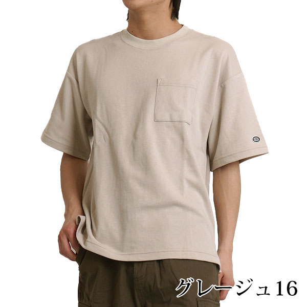 接触冷感 tシャツ メンズ 無地 半袖 速乾 クールマックス ディスカス DISCUS ゆったり ブランド インナー 春 夏 レディース ドライ COOLMAX オーバーサイズ | DISCUS | 04