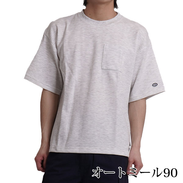 接触冷感 tシャツ メンズ 無地 半袖 速乾 クールマックス ディスカス DISCUS ゆったり ブランド インナー 春 夏 レディース ドライ COOLMAX オーバーサイズ | DISCUS | 05