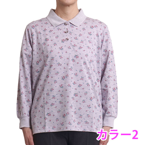 シニアファッション レディース ポロシャツ 長袖 花柄 シニア 女性