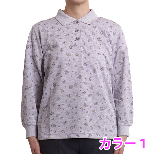 シニアファッション レディース ポロシャツ 長袖 花柄 シニア 女性