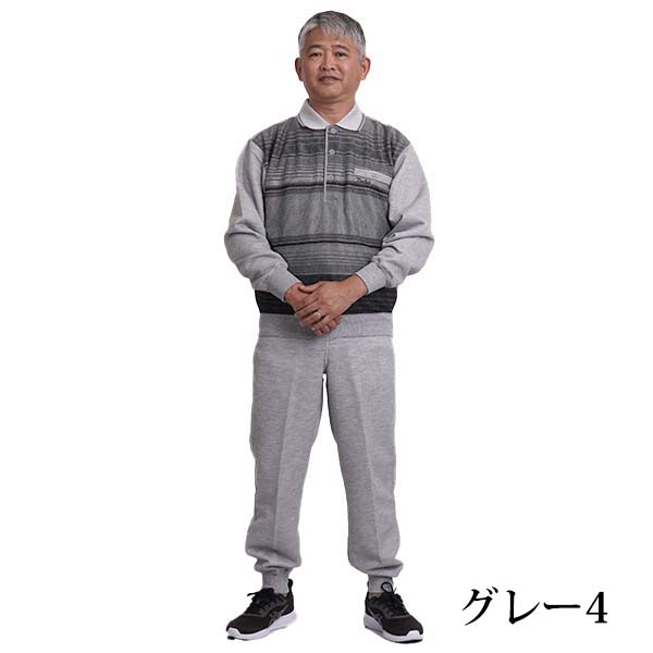 【未使用タグ付】洗える♪メンズパジャマスーツ　セット 小さいサイズ Sベージュ パジャマスーツ｜メンズ＆レディース | 特集【AOKI公式通販】