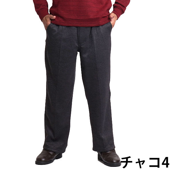 シニア メンズ パンツ スウェットパンツ スエット 前開き 前ファスナー