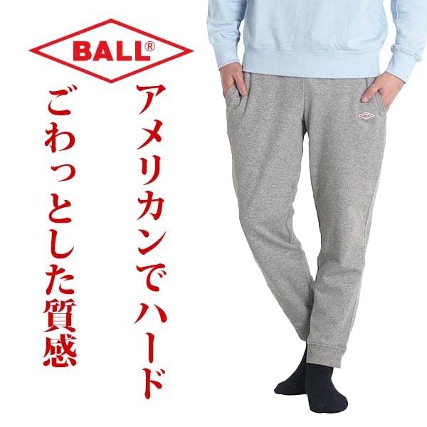 スウェットパンツ メンズ 裏毛 BALL 部屋着 ルームウェア ゆったり 春夏 秋冬 ブランド ヘビーウエイト 11.3oz 黒 グレー ネイビー M  L LL 送料無料 60509 :300493:freestylewear - 通販 - Yahoo!ショッピング