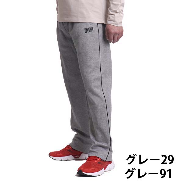 ジャージパンツ メンズ ジャージ 下 スポーツ トレーニングウェア 速乾