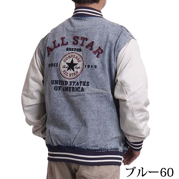 CONVERSE（コンバース） スタジャン メンズ スタジアムジャンパー