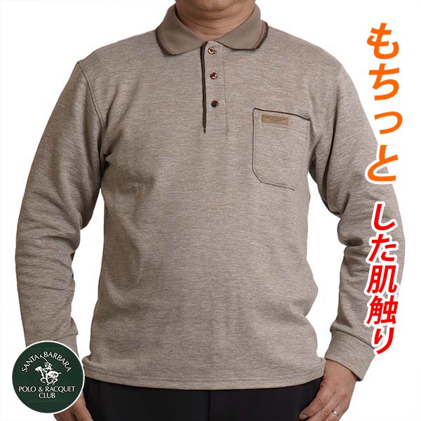 Santa Barbara Polo & Racquet Club ポロシャツ メンズ 長袖 無地