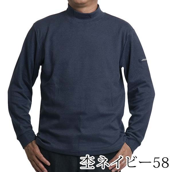 Santa Barbara Polo & Racquet Club ハイネック メンズ 長袖 tシャツ
