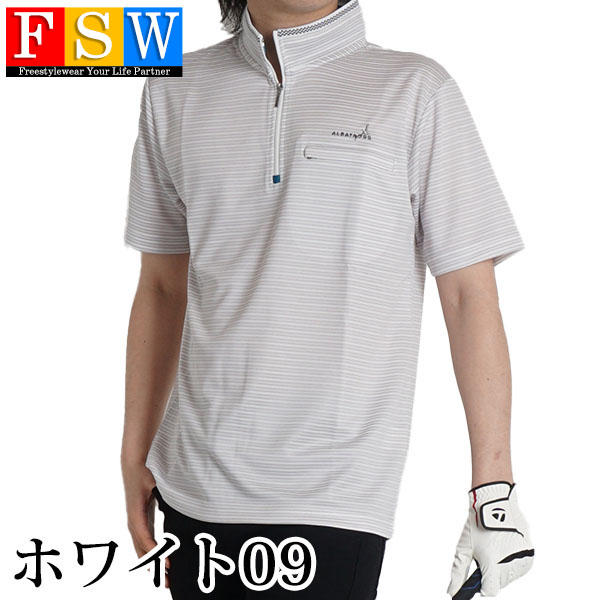 ゴルフウェア メンズ ポロシャツ ハーフジップ 半袖 スポーツ ブランド 30代 40代 50代 60代 70代 アルバトロス 速乾 ドライ シニア 夏 2232 6508 Freestylewear 通販 Yahoo ショッピング