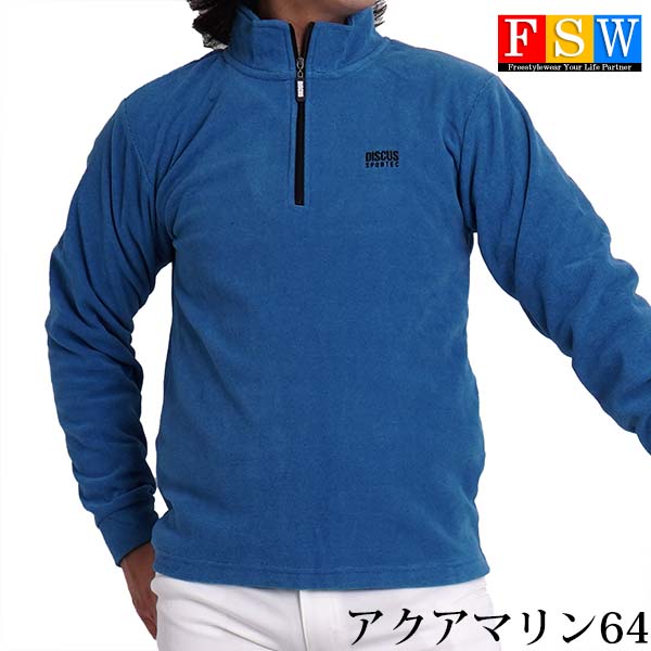 アクアマリン ブランド 服 販売