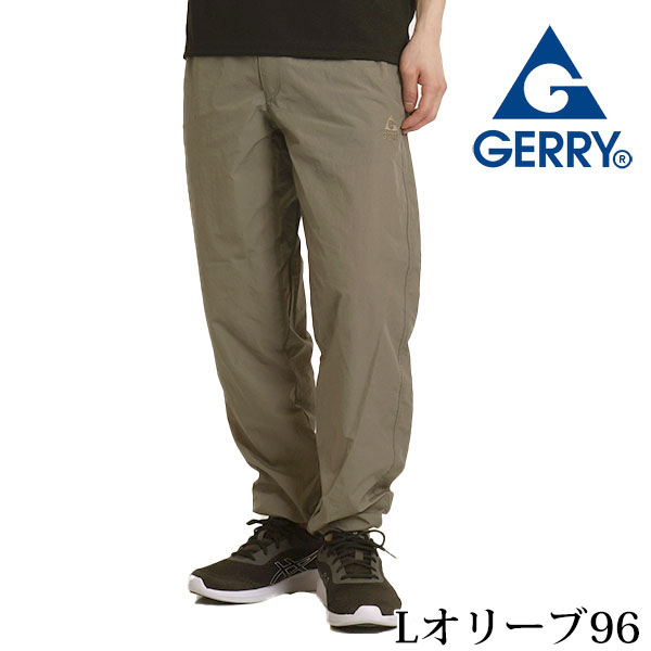 GERRY（ジェリー） 接触冷感 パンツ メンズ ジョガーパンツ スポーツ