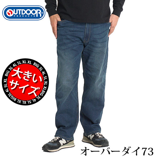 OUTDOOR PRODUCTS APPAREL メンズジーンズ、デニム（ウエスト（cm）：106~110cm）の商品一覧｜ボトムス、パンツ｜ファッション  通販 - Yahoo!ショッピング