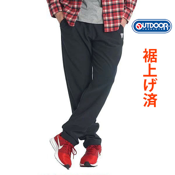 暖パンツ メンズ 裏起毛 パンツ スウェットパンツ イージーパンツ 防寒 パンツ ストレッチ ブランド outdoor 裏フリース 裾上げ済み おしゃれ 秋冬 | OUTDOOR PRODUCTS | 02