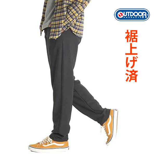 暖パンツ メンズ 裏起毛 パンツ スウェットパンツ イージーパンツ 防寒 パンツ ストレッチ ブランド outdoor 裏フリース 裾上げ済み おしゃれ 秋冬 | OUTDOOR PRODUCTS | 03