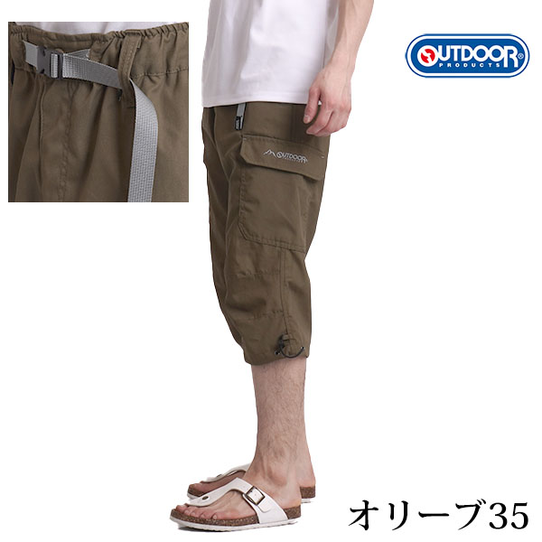 coco 中古 ラッセルノ RUSSELUNO メンズ ハーフパンツ 5(L) ネオンイエロー カーゴパンツ coco 中古 ラッセルノ RUSSELUNO メンズ ハーフパンツ 5(L