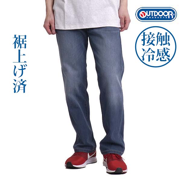 チノパン メンズ ジーンズ デニムパンツ ストレッチ 裏メッシュ 接触冷感 アウトドア プロダクツ OUTDOOR PRODUCTS ブランド 裾上げ済み 春夏 秋 | OUTDOOR PRODUCTS | 02