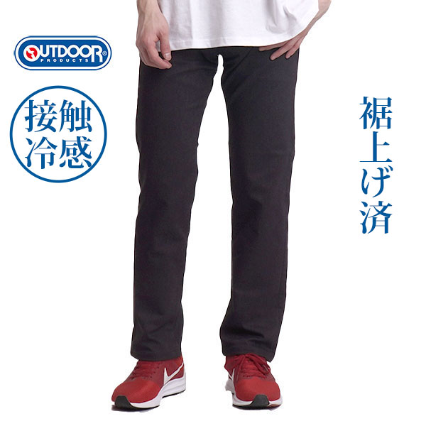 チノパン メンズ ジーンズ デニムパンツ ストレッチ 裏メッシュ 接触冷感 アウトドア プロダクツ OUTDOOR PRODUCTS ブランド 裾上げ済み 春夏 秋 | OUTDOOR PRODUCTS | 04