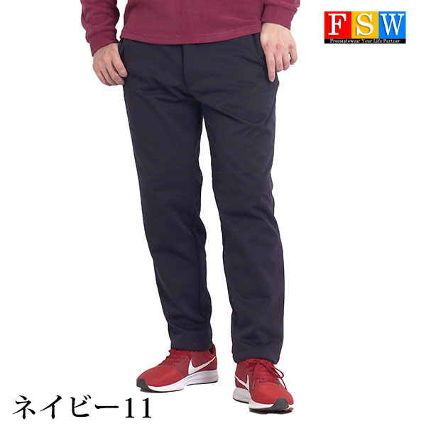 ニューバランスゴルフ ロングパンツ　ネイビー　裏起毛　秋冬　3 M〜L程度 ニューバランスゴルフ ロングパンツ ネイビー 裏起毛 秋冬 3 M〜L程度