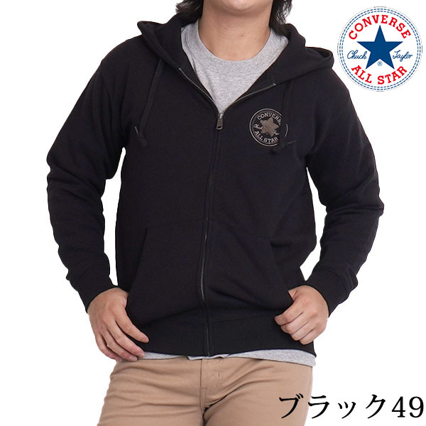 CONVERSE パーカー メンズ 前開き zip カジュアル フルジップ