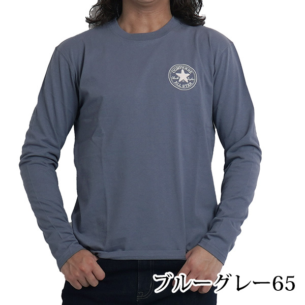 CONVERSE（コンバース） ロンt メンズ ブランド 長袖 tシャツ 春夏