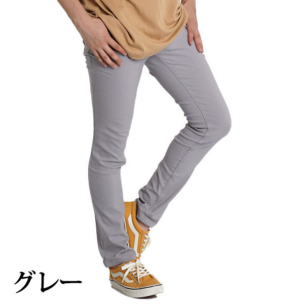 接触冷感パンツ メンズ チノパン 裾上げ済み 選べる股下 夏用 ストレッチ スリム スキニー大きいサイズ 3L 程度 白 黒 M L LL S 程度 春夏 秋 | ブランド登録なし | 02