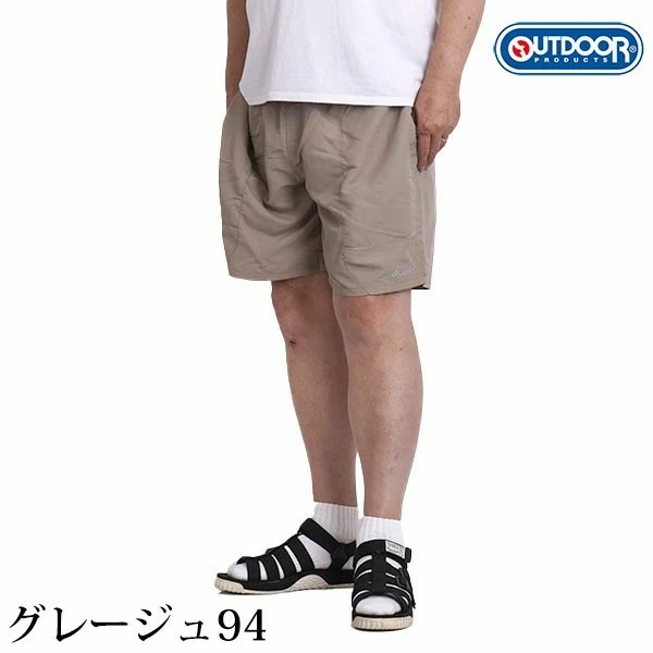 OUTDOOR PRODUCTS（アウトドアプロダクツ） 大きいサイズ メンズ