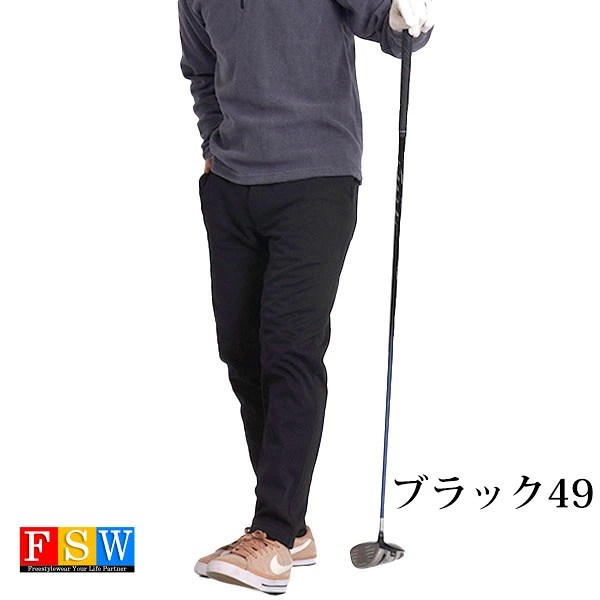 ゴルフウエア メンズ パンツ ゴルフパンツ 裏ボア ゴルフウェア 防寒