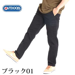 カーゴパンツ メンズ チノパン ストレッチパンツ チノパンツ テーパード ブランド outdoor ...