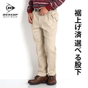 シニア メンズ ズボン チノパン ツータック パンツ 裾上げ済 ストレッチ 60代 70代 80代 ...