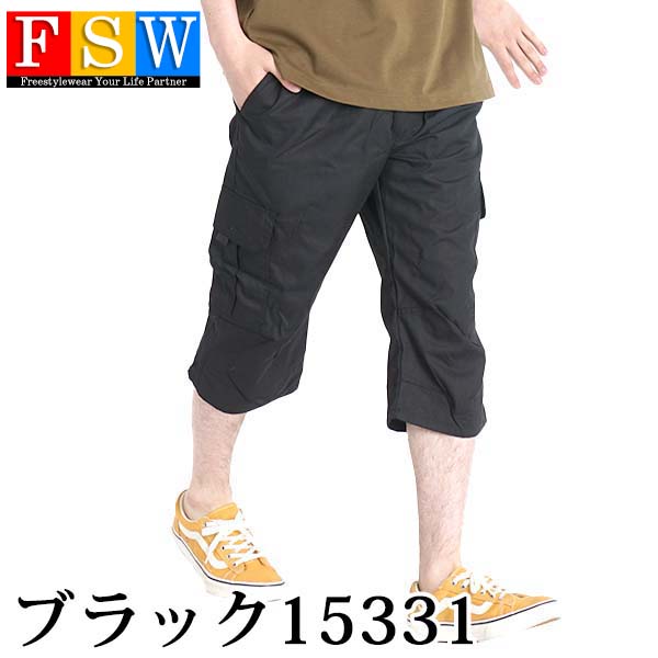 七分丈パンツ メンズの商品一覧 通販 Yahoo ショッピング 七分丈パンツ メンズの商品一覧 通販 Yahoo ショッピング