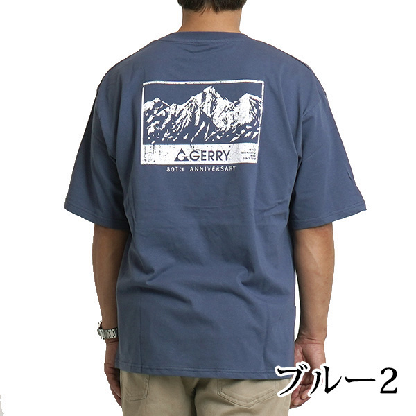 GERRY（ジェリー） tシャツ メンズ 半袖 ブランド 夏 春 インナー
